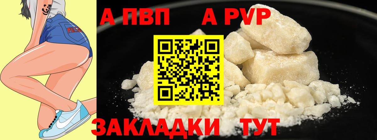 Alfa_PVP СК Белебей