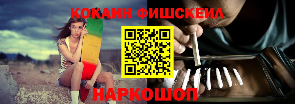 Кокаин 98% Белебей