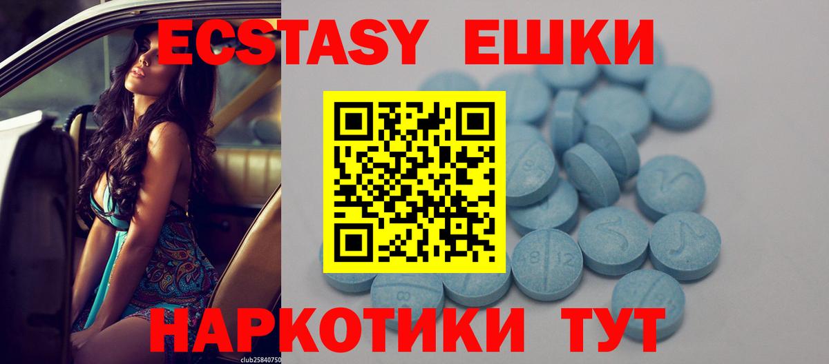 Ecstasy Punisher  Ecstasy бентли  Белебей  ЭКСТАЗИ  Вход с VPN 
