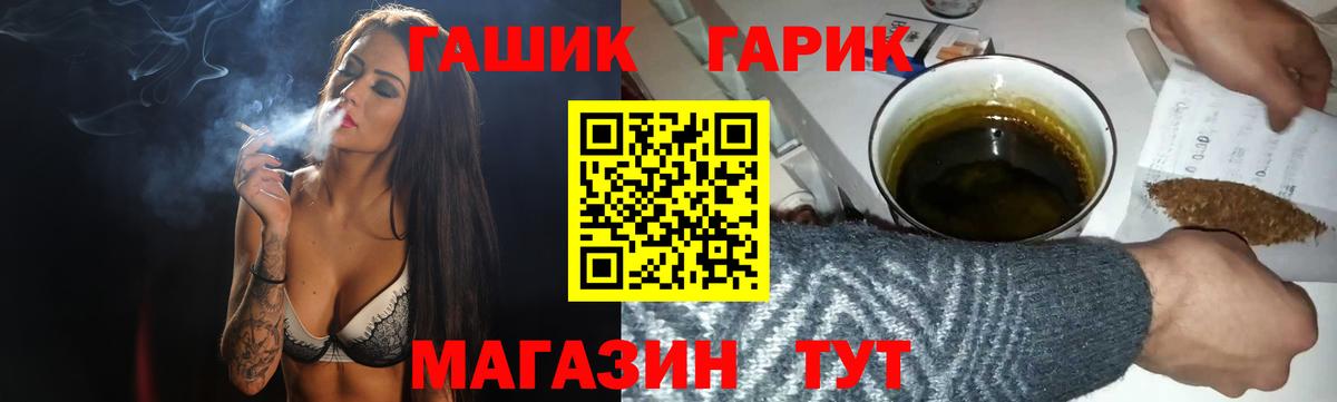 Гашиш гарик  ГАШ  Белебей  как найти наркотики  Вход с VPN  ГАШИШ Ice-O-Lator 