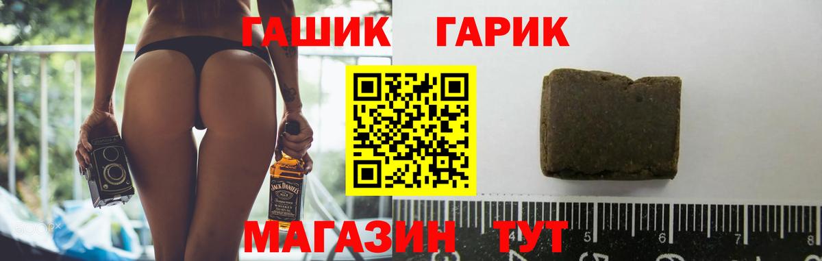 ГАШИШ Ice-O-Lator Белебей