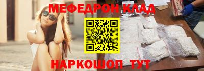прущая мука Керчь