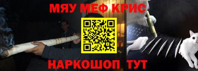 прущая мука Керчь