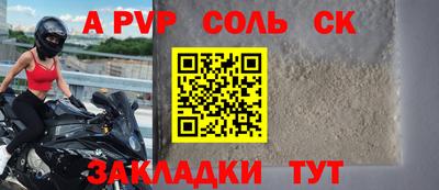 прущая мука Керчь