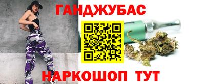 прущая мука Керчь