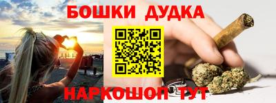 прущая мука Керчь