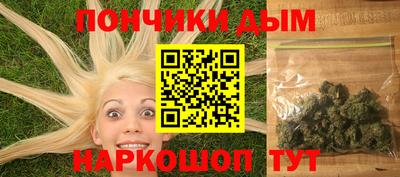 прущая мука Керчь