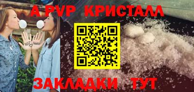 таблы Кизляр