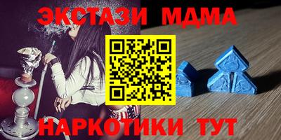 прущая мука Керчь