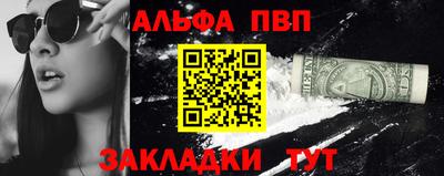 таблы Кизляр
