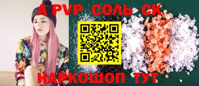 таблы Кизляр
