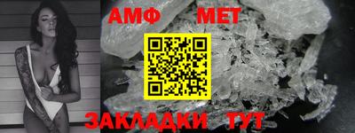 таблы Кизляр