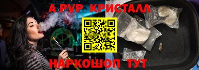 прущая мука Керчь