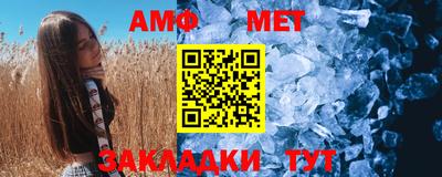 таблы Кизляр