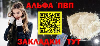 таблы Кизляр