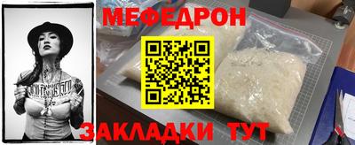 таблы Кизляр