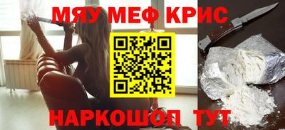 прущая мука Керчь