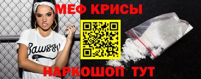 прущая мука Керчь