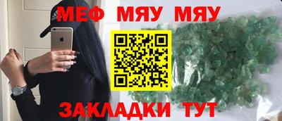 таблы Кизляр