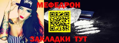 таблы Кизляр