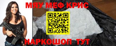 прущая мука Керчь