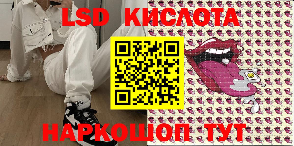 Марки NBOMe 1500мкг Белебей