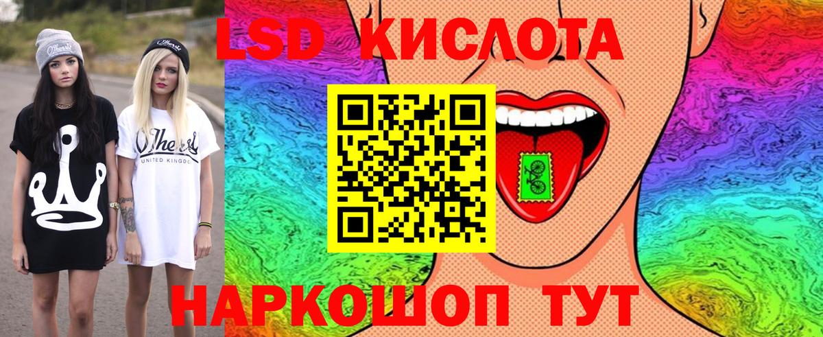 Наркотические марки 1500мкг  Вход с VPN  Белебей 
