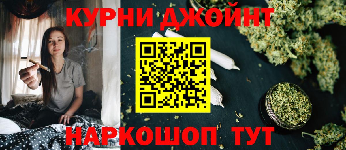 Конопля конопля Белебей